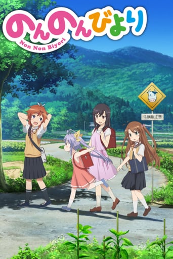 Non Non Biyori, Cover, HD, Anime Stream, ganze Folge