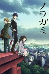 Cover Noragami, Noragami