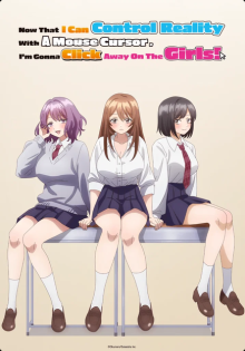 Now That I Can Control Reality With A Mouse Cursor, I’m Gonna Click Away On The Girls!, Cover, HD, Anime Stream, ganze Folge