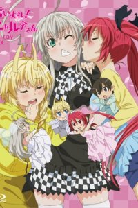 Cover Nyaruko - Crawling with Love!, TV-Serie, Poster