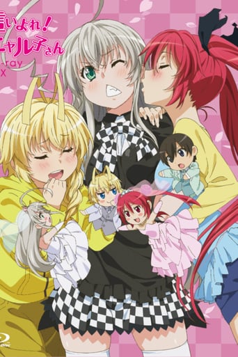 Nyaruko - Crawling with Love!, Cover, HD, Anime Stream, ganze Folge