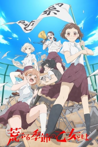 O Maidens in Your Savage Season, Cover, HD, Anime Stream, ganze Folge