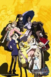 Cover Occultic;Nine, Poster