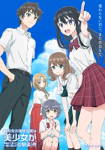 Staffel 1 Cover, Poster