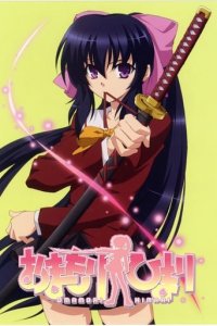 Cover Omamori Himari, TV-Serie, Poster