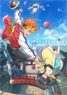 Onmyo Kaiten Re:Birth Verse, Cover, HD, Anime Stream, ganze Folge
