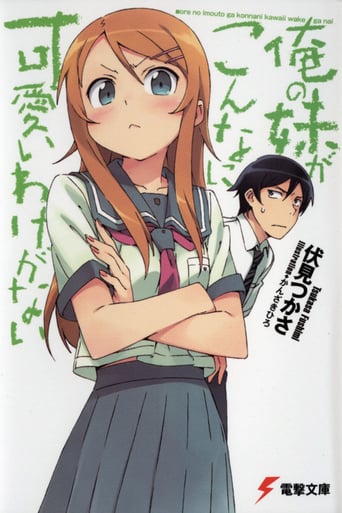 Oreimo, Cover, HD, Anime Stream, ganze Folge