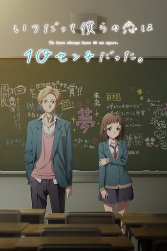 Our love has always been 10 centimeters apart., Cover, HD, Anime Stream, ganze Folge