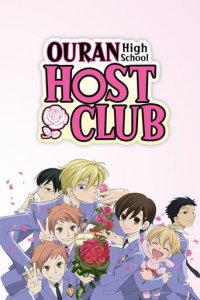 Cover Ouran High School Host Club, Poster Ouran High School Host Club