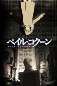 Poster, Pale Cocoon Anime Cover
