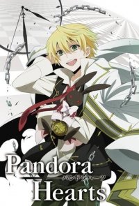 Pandora Hearts Cover, Online, Poster