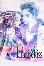 Cover Paradise Kiss, Poster Paradise Kiss