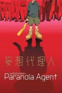 Paranoia Agent Cover, Paranoia Agent Poster