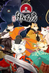 Cover Paw & Palaces, Poster