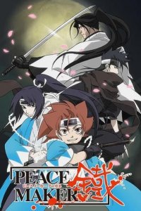 Cover Peacemaker Kurogane, TV-Serie, Poster