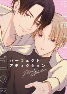 Perfect Addiction, Cover, HD, Anime Stream, ganze Folge