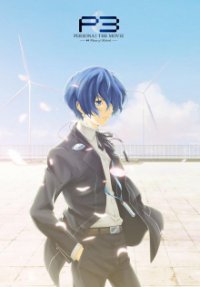 Persona 3: The Movie Cover, Poster, Persona 3: The Movie