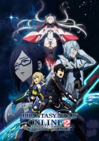 Cover Phantasy Star Online 2: Episode Oracle, TV-Serie, Poster