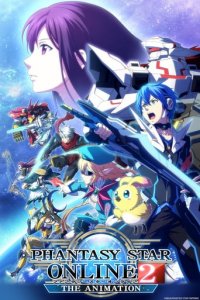 Phantasy Star Online 2: The Animation Cover, Poster, Phantasy Star Online 2: The Animation