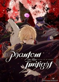 Cover Phantom in the Twilight, Poster