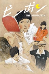 Ping Pong the Animation Cover, Poster, Ping Pong the Animation