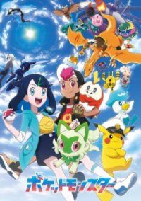 Pokémon Horizons Cover, Pokémon Horizons Poster