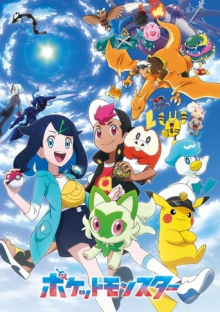 Pokémon Horizons, Cover, HD, Anime Stream, ganze Folge