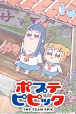 Cover Pop Team Epic, Poster Pop Team Epic