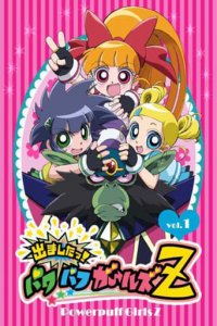 Cover Powerpuff Girls Z, Powerpuff Girls Z