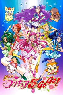 Pretty Cure 5 Yes, Cover, HD, Anime Stream, ganze Folge
