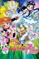 Cover Pretty Cure, Poster Pretty Cure