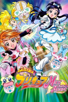 Pretty Cure, Cover, HD, Anime Stream, ganze Folge
