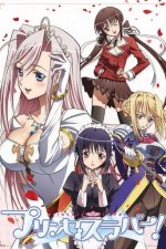 Cover Princess Lover!, Poster, Stream