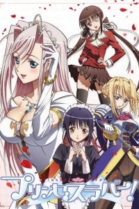 Princess Lover! Cover, Online, Poster