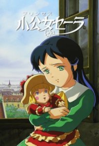 Poster, Princess Sarah Anime Cover