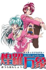 Cover Psychic Academy, Poster Psychic Academy