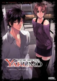 Cover Psychic Detective Yakumo, Poster Psychic Detective Yakumo, DVD