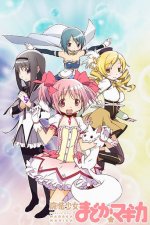 Cover Puella Magi Madoka Magica, Poster, Stream