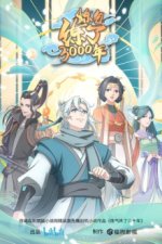 Qi Refining for 3000 Years Cover, Qi Refining for 3000 Years Stream