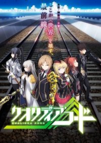 Cover Qualidea Code, Qualidea Code