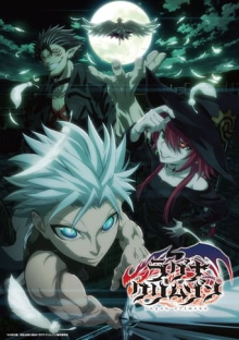 Ragna Crimson, Cover, HD, Anime Stream, ganze Folge