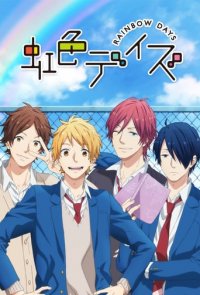 Cover Rainbow Days, TV-Serie, Poster