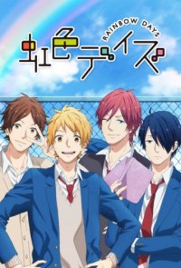 Rainbow Days Cover, Rainbow Days Poster