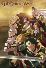 Cover Record of Grancrest War, Poster, Stream