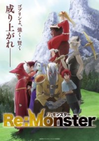 Poster, Re:Monster Anime Cover
