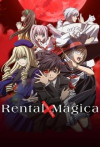 Cover Rental Magica, Poster