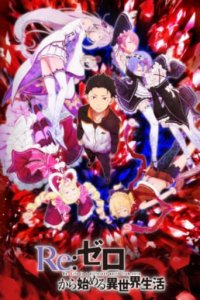 Re:ZERO - Starting Life in Another World Cover, Stream, TV-Serie Re:ZERO - Starting Life in Another World