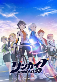 Rinkai!, Cover, HD, Anime Stream, ganze Folge