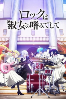 Rock is a Lady's Modesty, Cover, HD, Anime Stream, ganze Folge