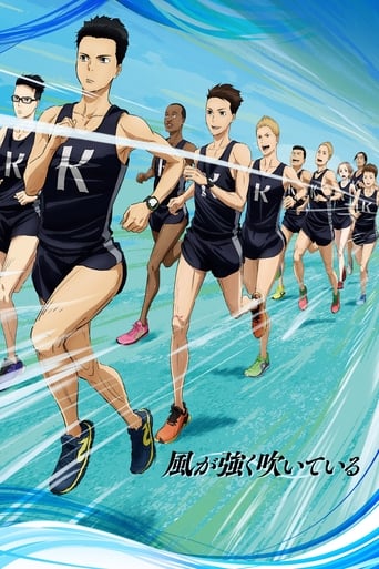 Run with the Wind, Cover, HD, Anime Stream, ganze Folge
